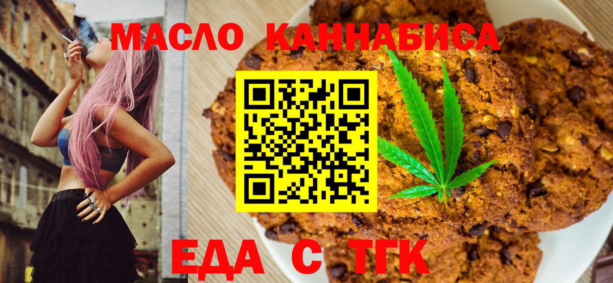 Экстази  LSD-25  Вход с VPN  Alpha-PVP СОЛЬ кристаллы  Мефедрон кристаллы  Таганрог  АМФ   Марихуана  ГАШИШ  NBOMe 