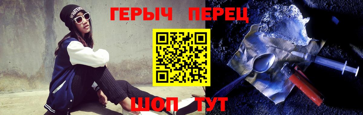 Героин афганец  ГЕРОИН  Таганрог  Вход с VPN 