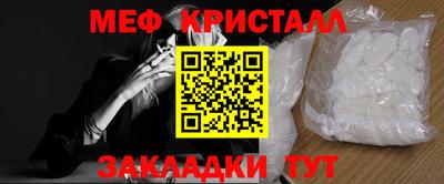 кокаин Наро-Фоминск