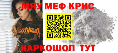 кокаин Наро-Фоминск