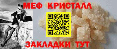 MDMA Нальчик