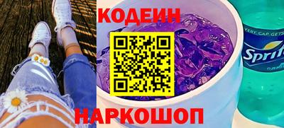 кокаин Наро-Фоминск