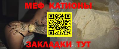 кокаин Наро-Фоминск