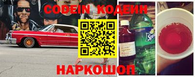 кокаин Наро-Фоминск