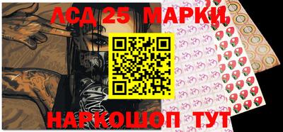 кокаин Наро-Фоминск