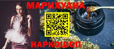 кокаин Наро-Фоминск