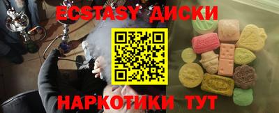 кокаин Наро-Фоминск