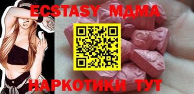 MDMA Нальчик