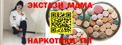 MDMA Нальчик