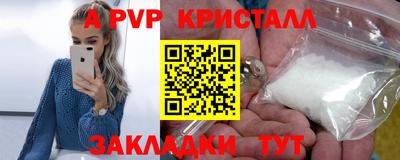 кокаин Наро-Фоминск