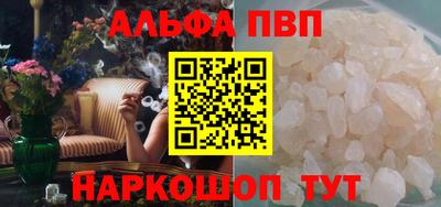 кокаин Наро-Фоминск