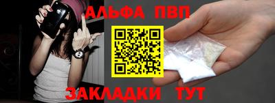 apvp Нарткала