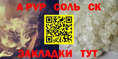 apvp Нарткала