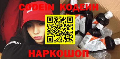 кокаин Наро-Фоминск