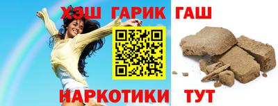 кокаин Наро-Фоминск