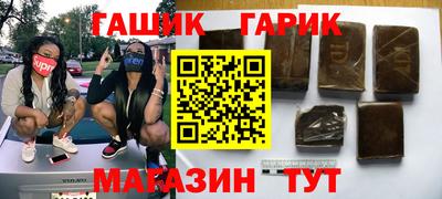 кокаин Наро-Фоминск