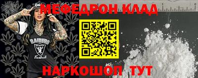 кокаин Наро-Фоминск