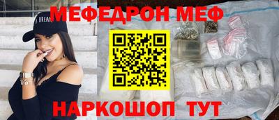 кокаин Наро-Фоминск