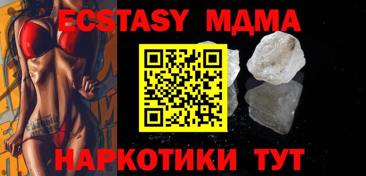 Конопля Таганрог
