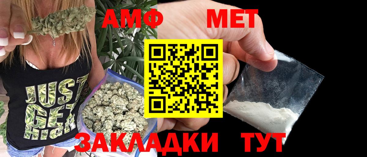 Таганрог  МЕТАМФЕТАМИН  Метамфетамин Methamphetamine  Вход с VPN  Метамфетамин Methamphetamine 