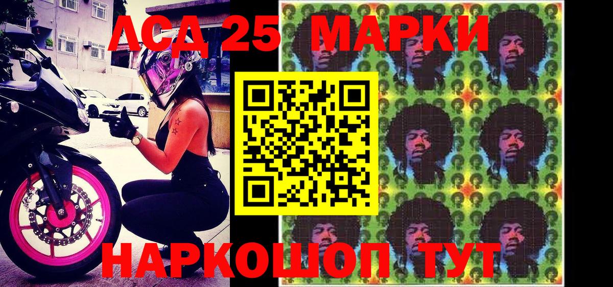 Марки NBOMe 1,5мг  Вход с VPN  Марки N-bome  как найти закладки  Таганрог 