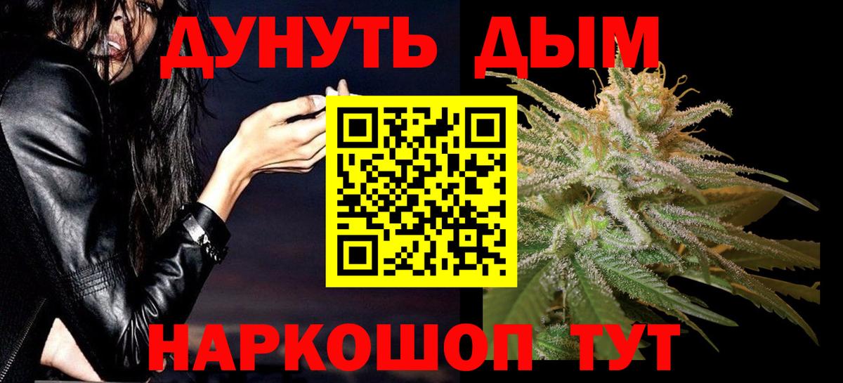 Бошки марихуана Ganja  МАРИХУАНА гибрид  МАРИХУАНА ГИДРОПОН  Таганрог  Вход с VPN 